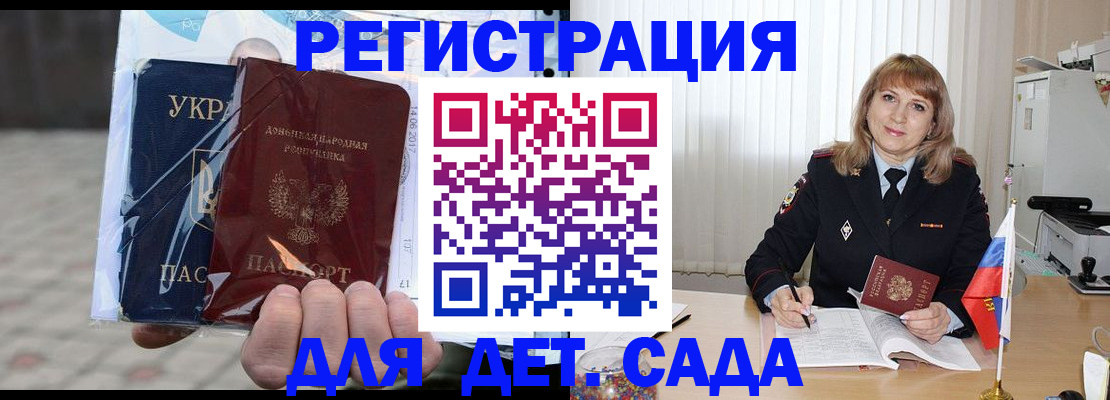 прописка регистрация в Вятских Полянах