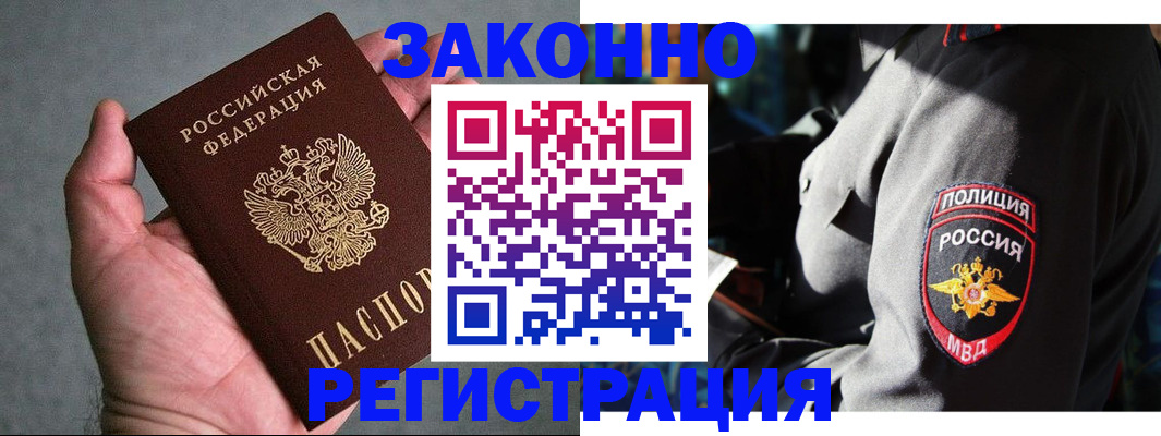 где прописаться в Вятских Полянах