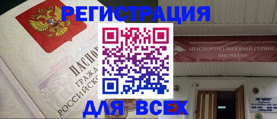 найти адрес прописки в Вятских Полянах
