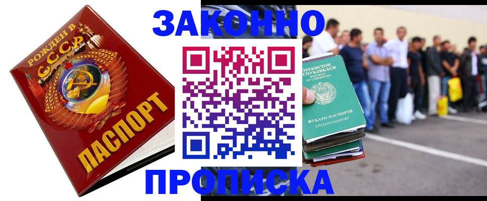 регистрация для школы в Вятских Полянах