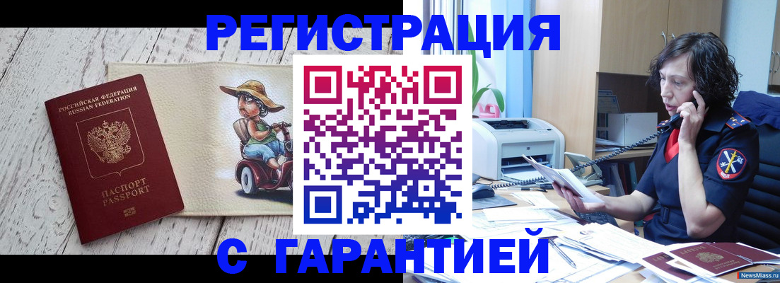 регистрация для школы в Вятских Полянах